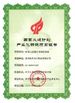 چین Baoji Aerospace Power Pump Co., Ltd. گواهینامه ها