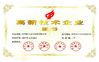 چین Baoji Aerospace Power Pump Co., Ltd. گواهینامه ها